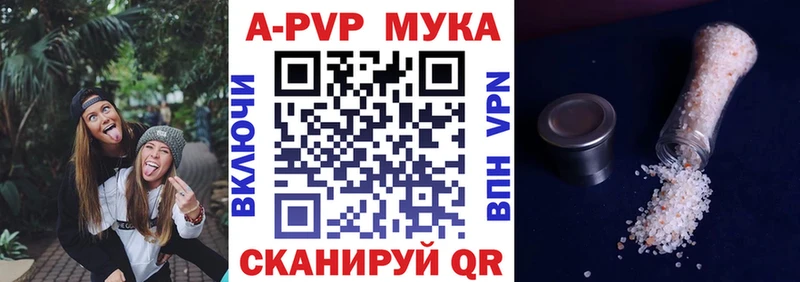 A PVP VHQ  Купить где  Любим 