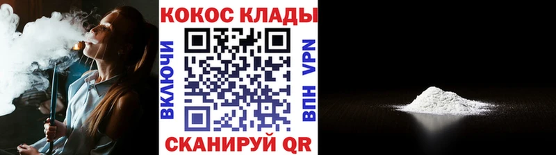 Купить где  Любим  КОКАИН 99% 