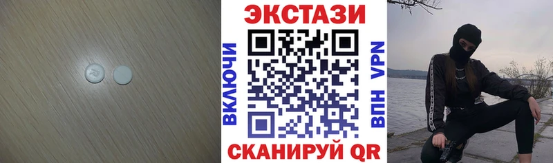 Ecstasy MDMA  Купить где  Любим 