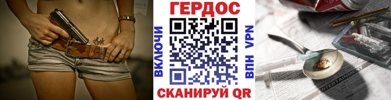 Купить где  Любим  Героин гречка 