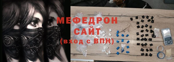 MDMA Premium VHQ Костерёво