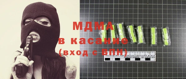 MDMA Premium VHQ Костерёво
