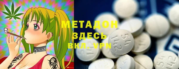 MDMA Premium VHQ Костерёво