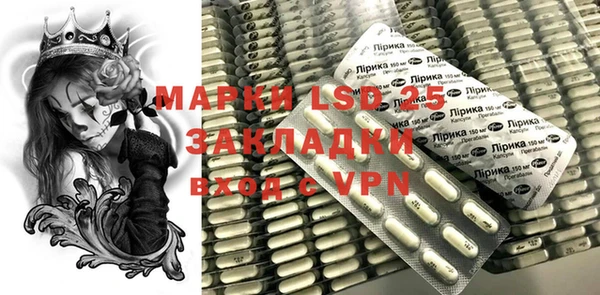MDMA Premium VHQ Костерёво