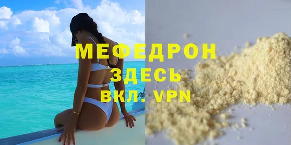 MDMA Premium VHQ Костерёво