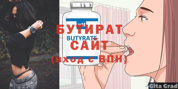 MDMA Premium VHQ Костерёво