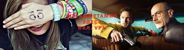 MDMA Premium VHQ Костерёво