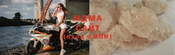 MDMA Premium VHQ Костерёво