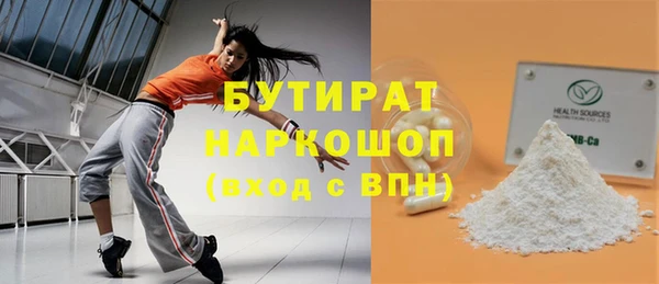 MDMA Premium VHQ Костерёво