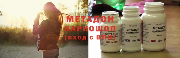 MDMA Premium VHQ Костерёво
