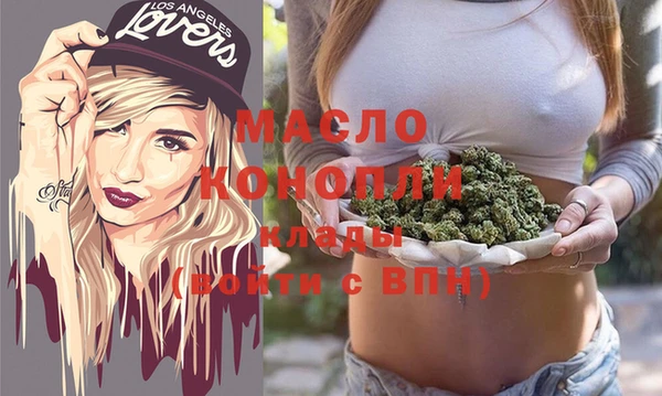 MDMA Premium VHQ Костерёво