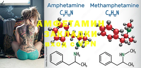MDMA Premium VHQ Костерёво
