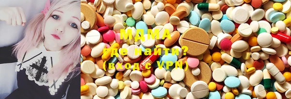 MDMA Premium VHQ Костерёво