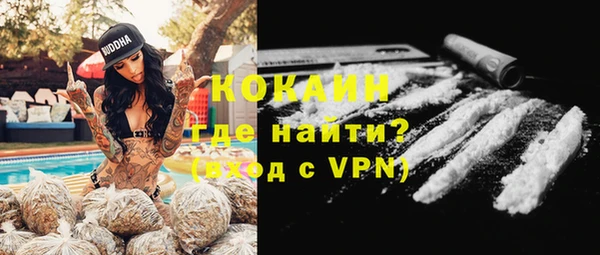 MDMA Premium VHQ Костерёво