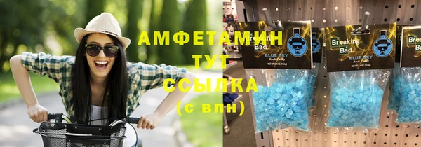 MDMA Premium VHQ Костерёво