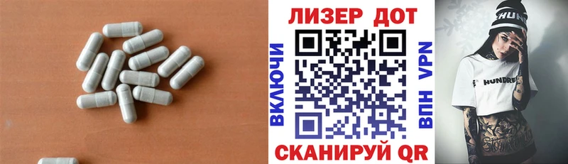LSD-25 экстази кислота  Купить закладки  Любим 