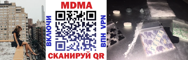 MDMA VHQ  Купить  Любим 