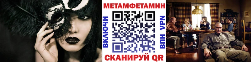 Купить где  Любим  Первитин винт 