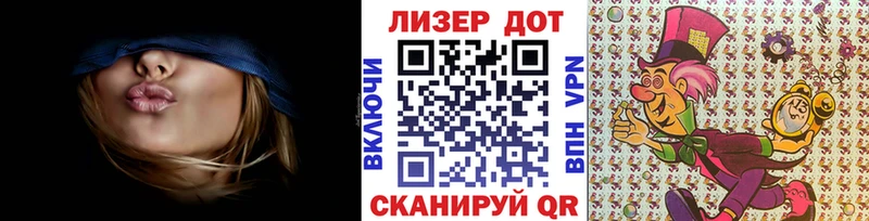 Купить закладки  Любим  Марки 25I-NBOMe 1,5мг 