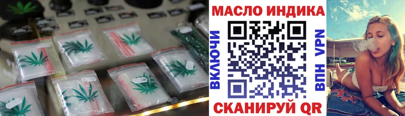 ТГК жижа  Купить закладки  Любим 